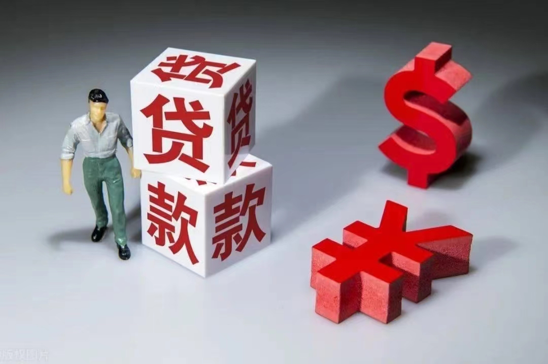 企业贷款会受到不良企业信用记录的影响吗？