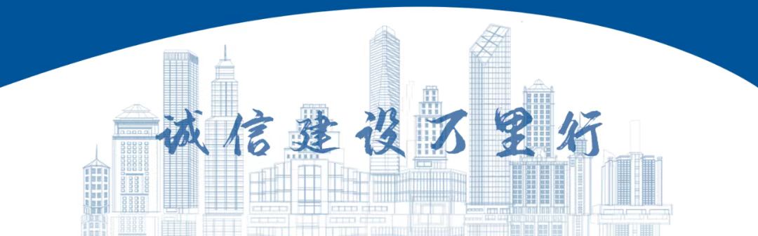 一篇让你搞懂“企业信用修复”