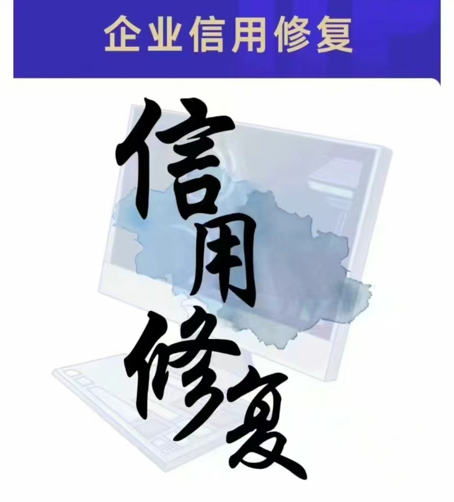 构建信用法治体系 破解诚信缺失难题