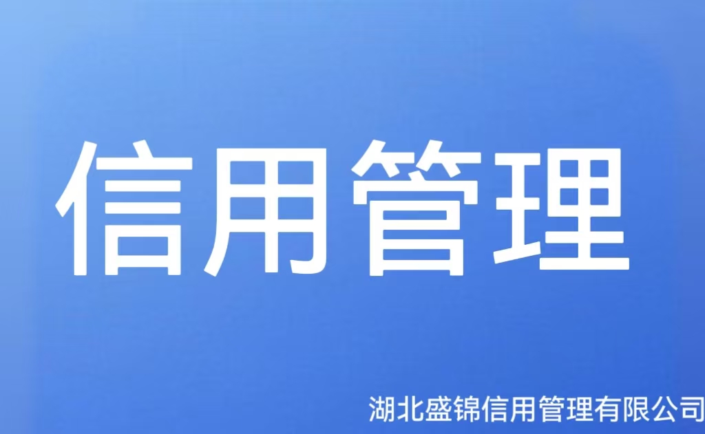 怎样消除个人背调就职中的行政处罚